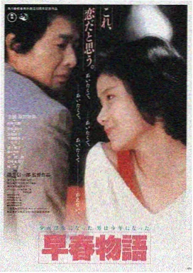 尹人影院悬疑剧《雾港迷踪》封面
