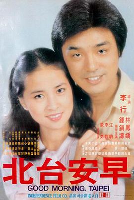高清电影《冬泳》海报