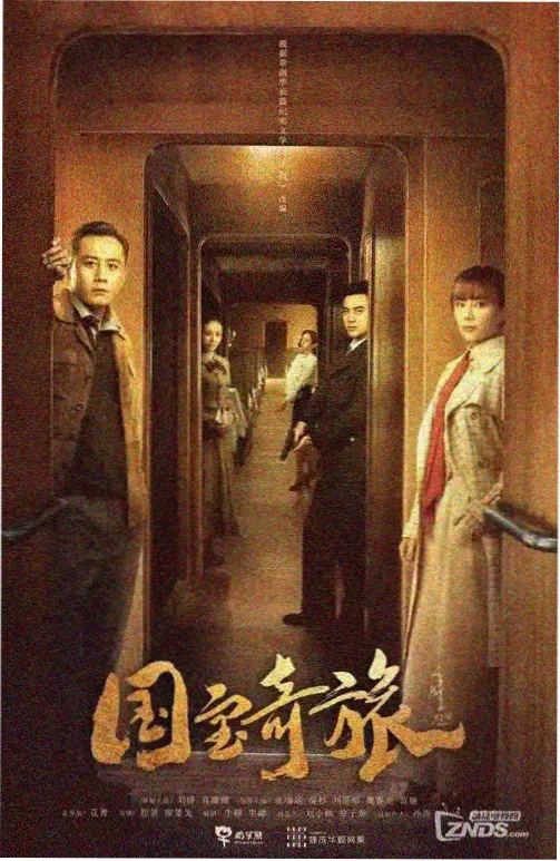 经典片库《雨夜茶馆》修复版封面